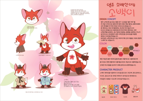 대표사진