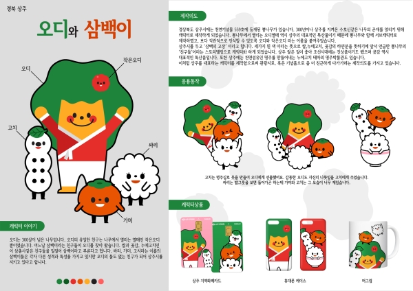 대표사진